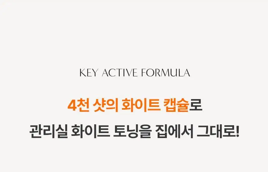 [비타4천샷] 아로셀 멜라 트라넥스 마스크 3+1매 기획 상세페이지 25